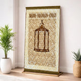 Beige Maqam e Ibrahim - Gold