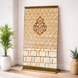Beige Ghilaf e Kaaba - Gold