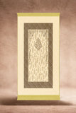 Beige Ghilaf e Kaaba - Perfect Fit