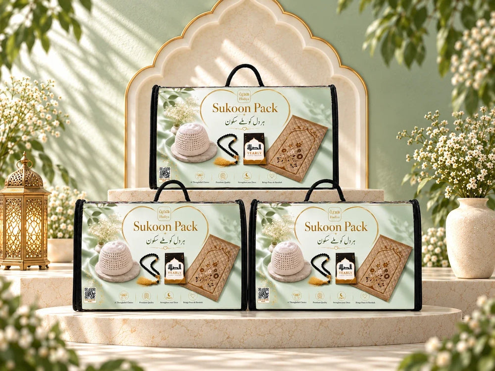 Sukoon Pack Bundle - 3 Pieces