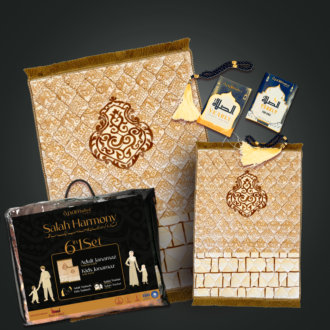 Beige Ghilaf e Kaaba - Salah Harmony