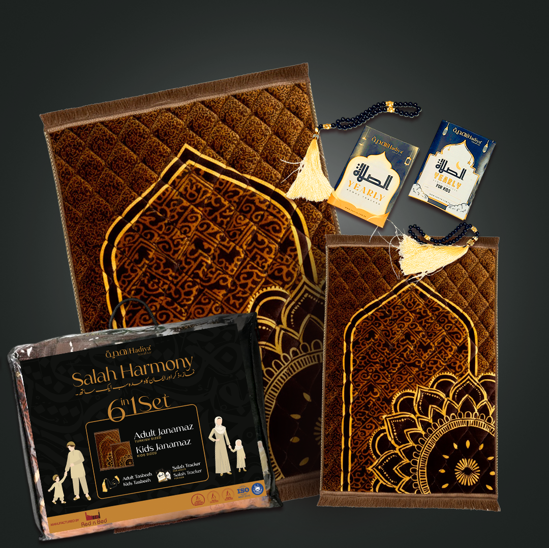 Chocolate Brown 1 Flower - Salah Harmony