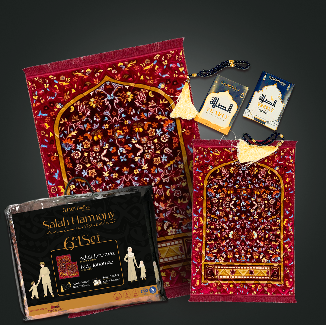 Mehroon Leaf & Flowers - Salah Harmony