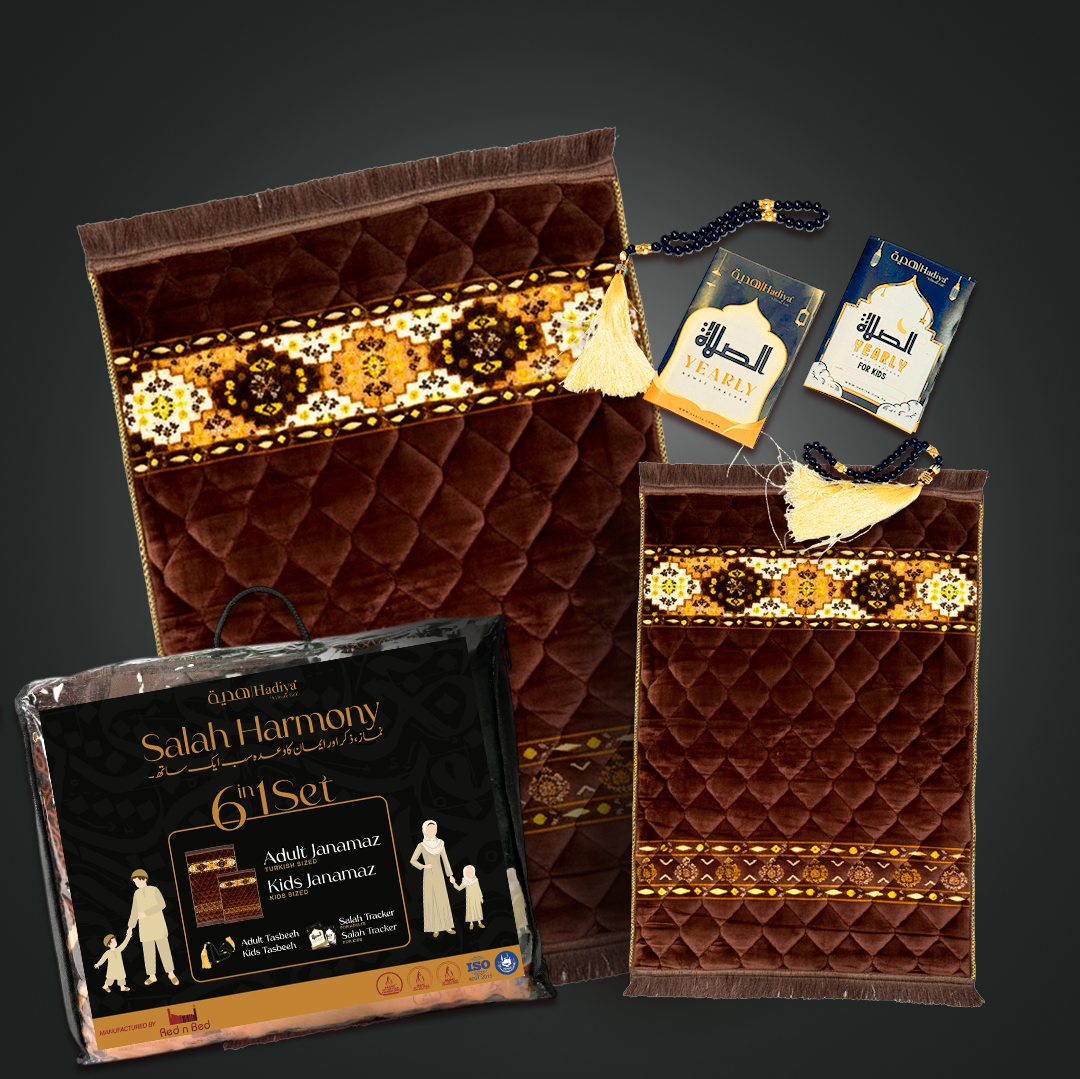 Brown Rhombus Shape - Salah Harmony