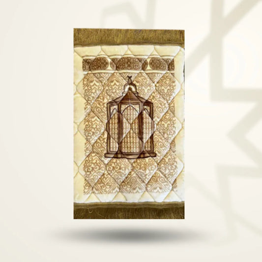 Beige Maqam e Ibrahim - Kids