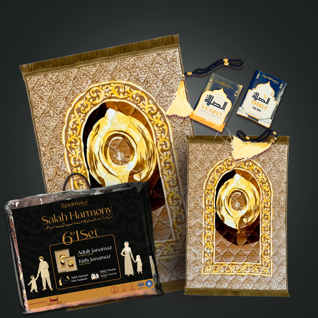 Beige Hajr e Aswad - Salah Harmony