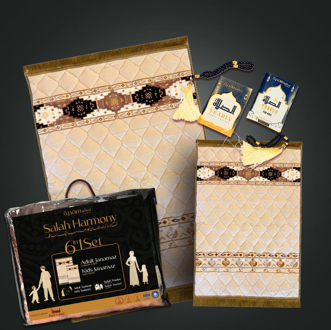 Beige Rhombus Shape - Salah Harmony