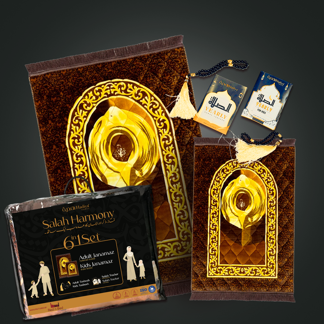 Brown Hajr e Aswad - Salah Harmony