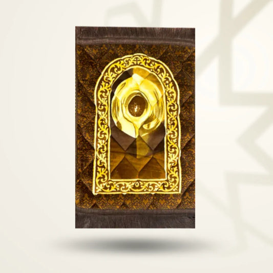 Chocolate Brown Hajr e Aswad - Kids