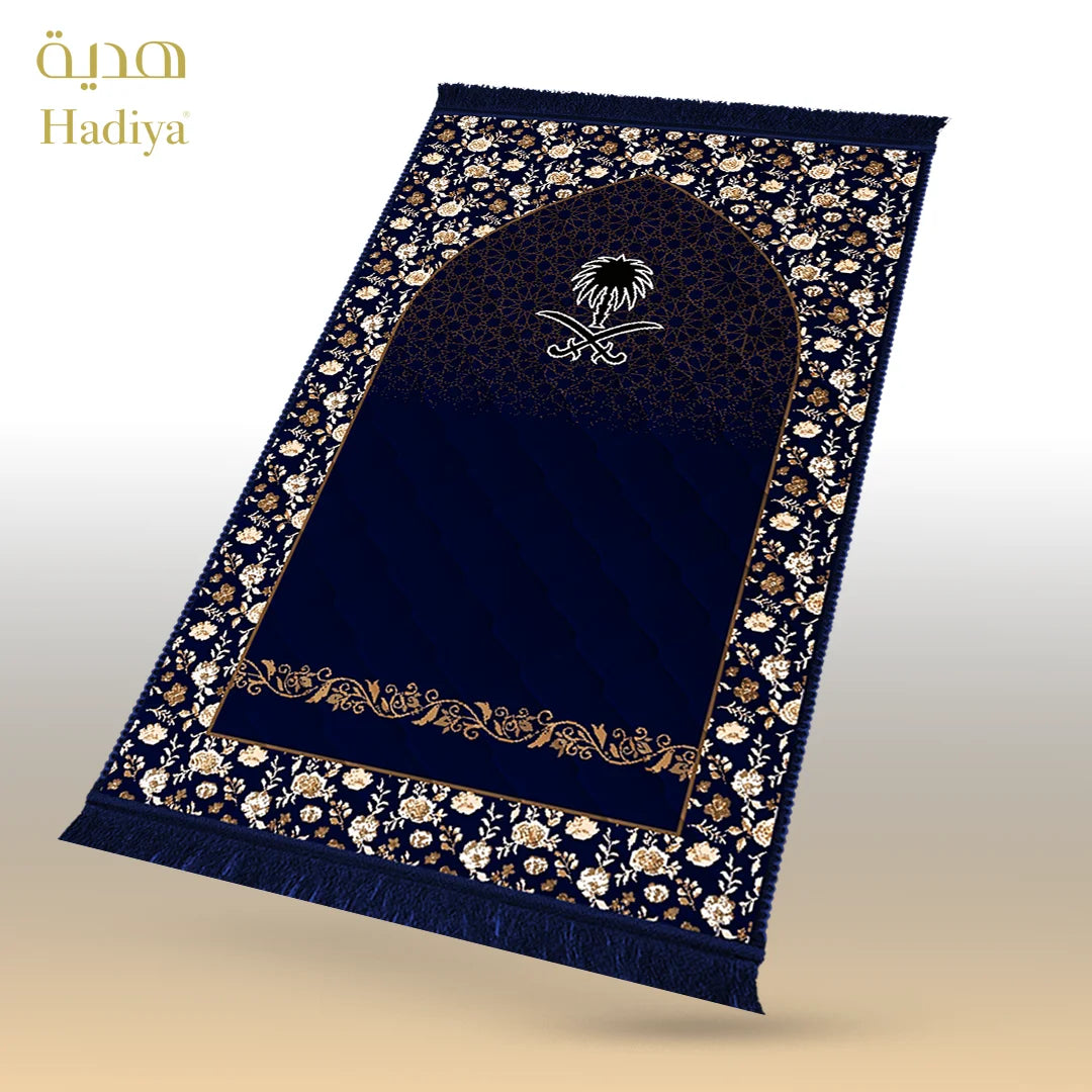 Navy Blue Mosque & Tree - Lite