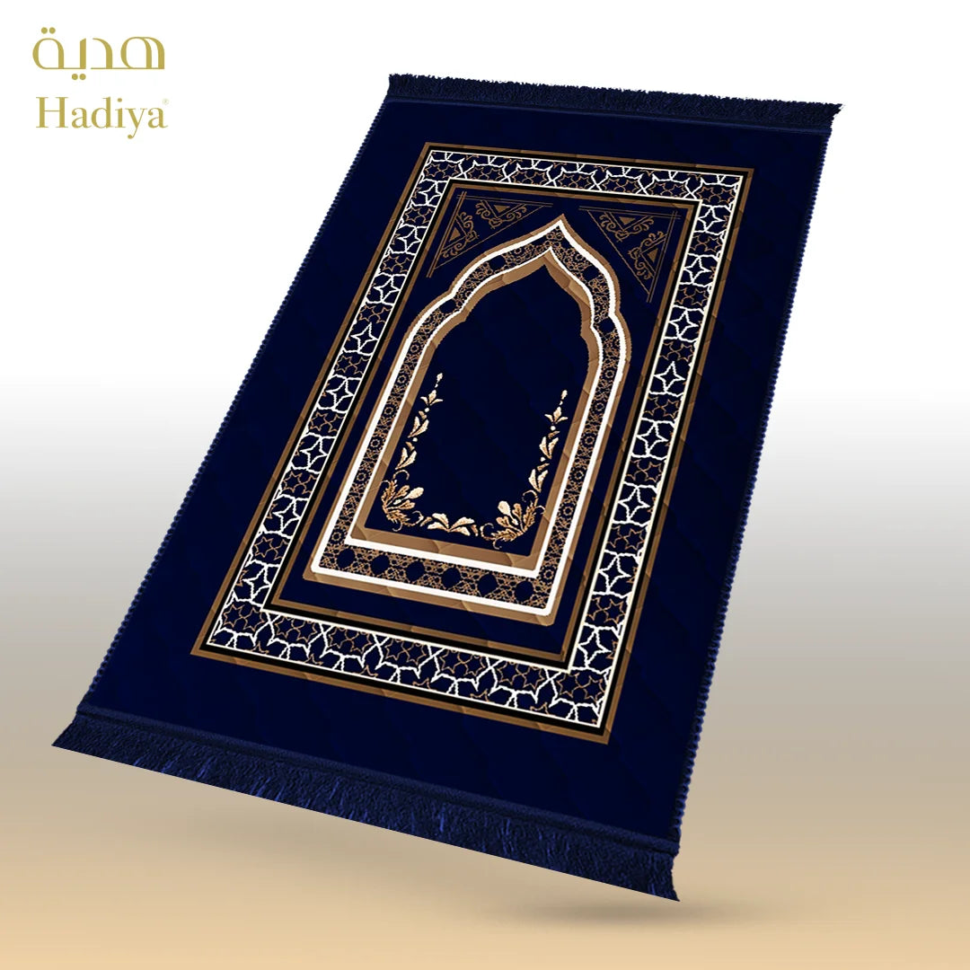 Navy Blue Mosque & Leaves - Lite