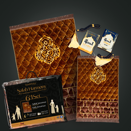 Brown Ghilaf e Kaaba - Salah Harmony