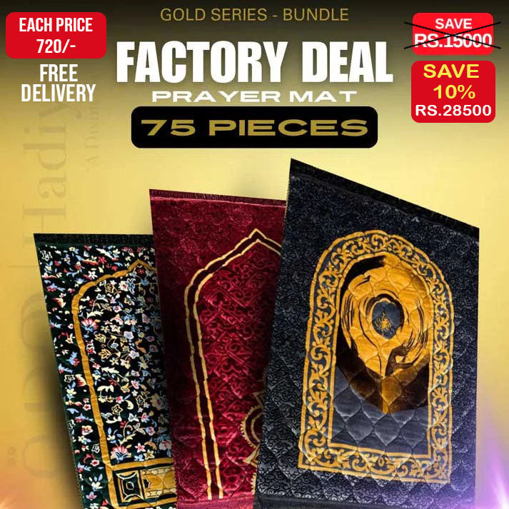 Gold Series Bundle – Factory Deal – 75 Pieces