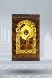 Chocolate Brown Hajr e Aswad - Kids