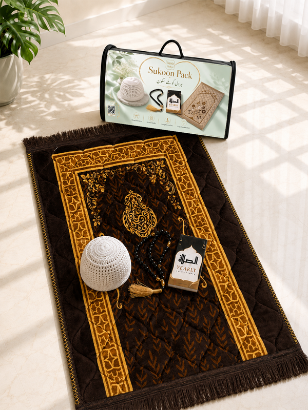 Brown Ghilaf E Kaaba