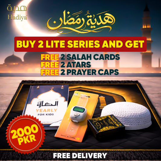 Hadiya e Ramadan - Lite  Deal 2 Pcs